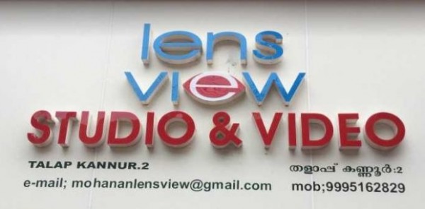Lens View